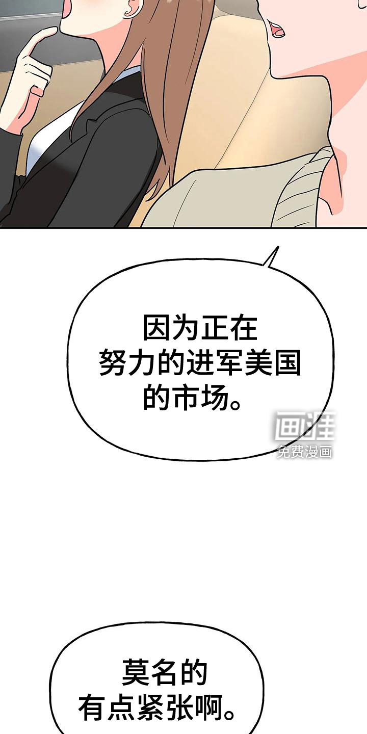 第46话2