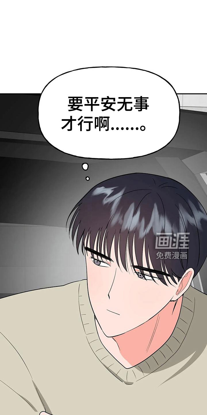 第46话21