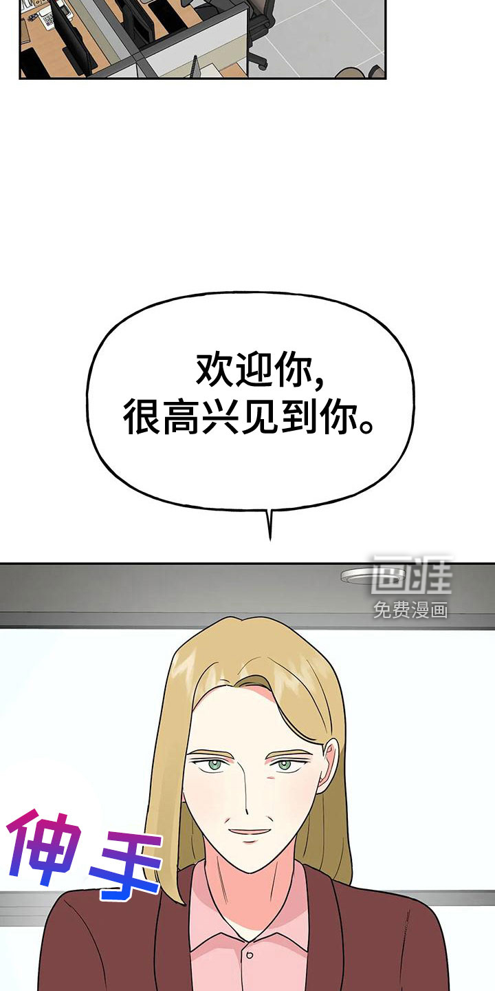 第46话23