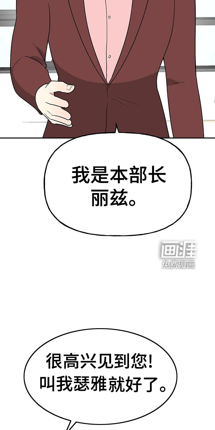第46话24