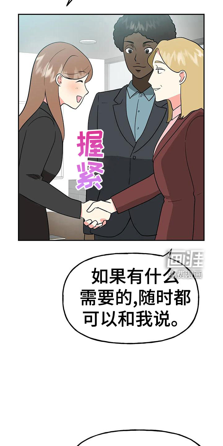 第46话25