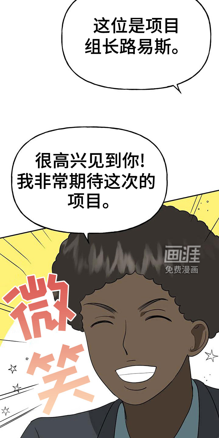 第46话26