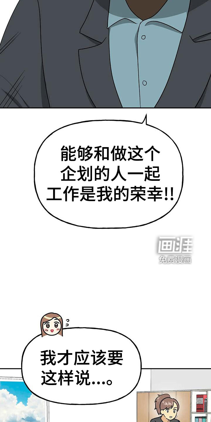 第46话27