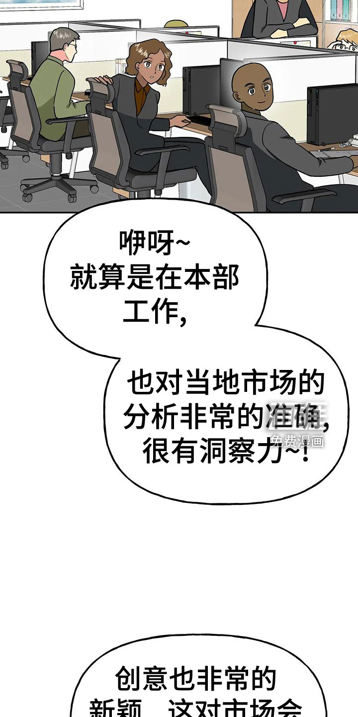第46话28