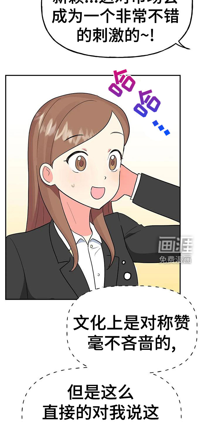 第46话29