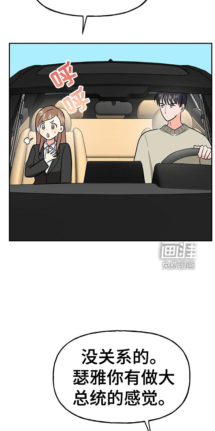 第46话3