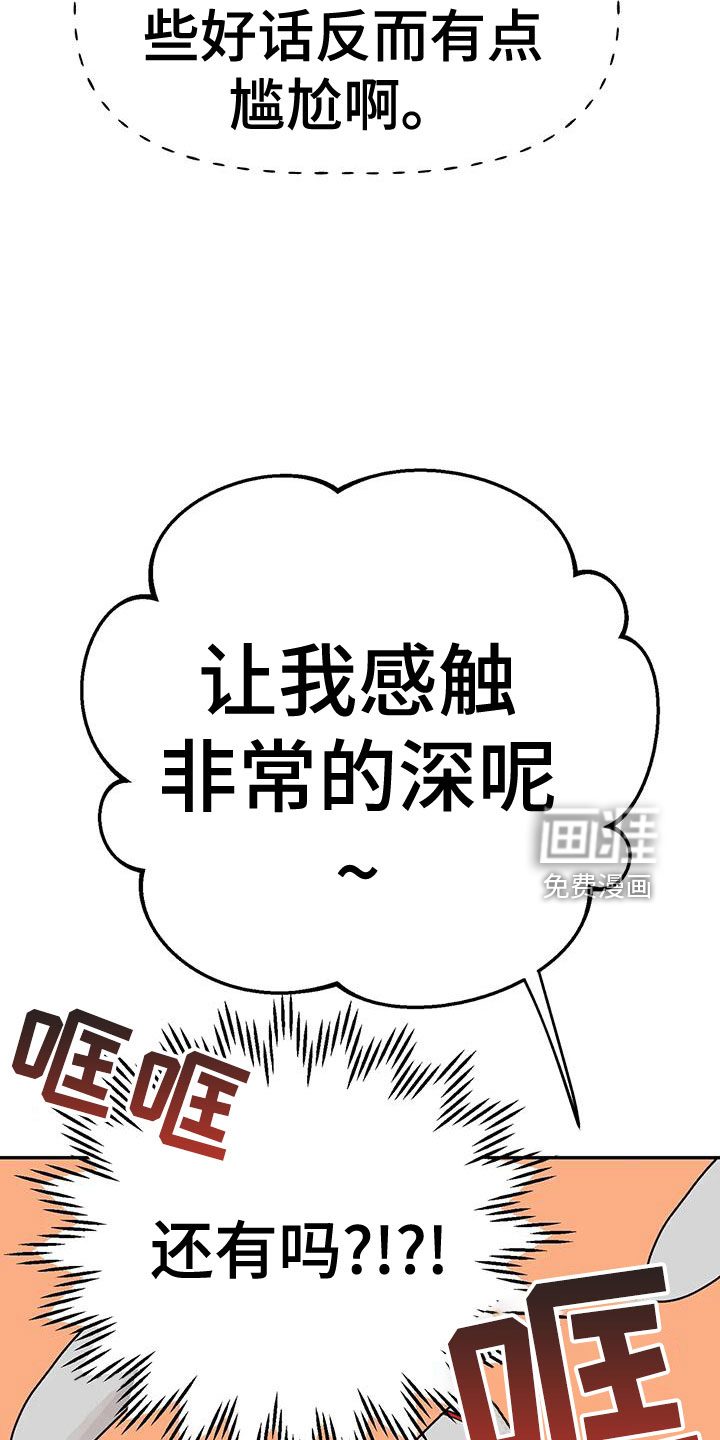 第46话30