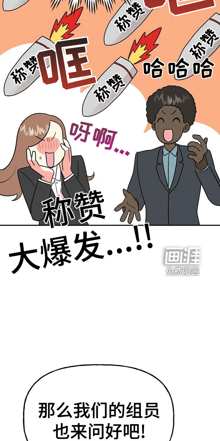 第46话31