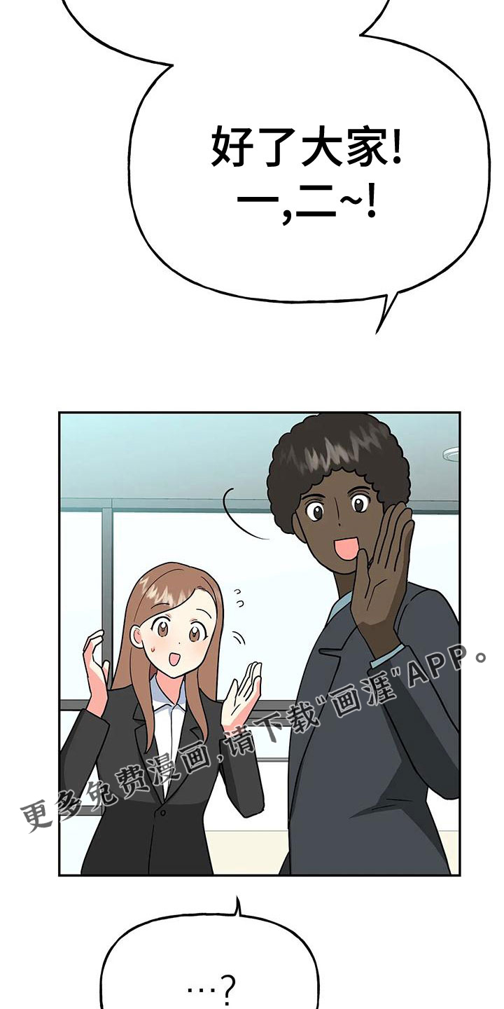 第46话32