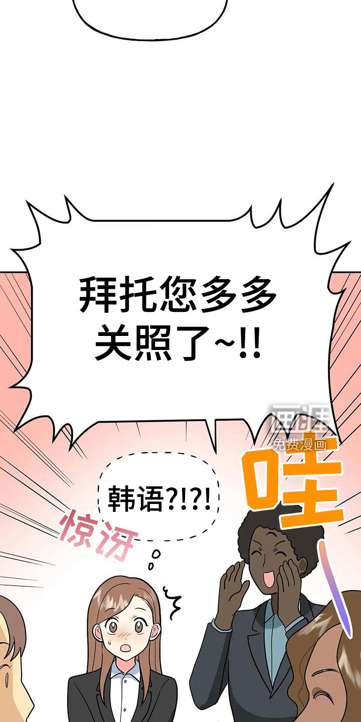 第46话33