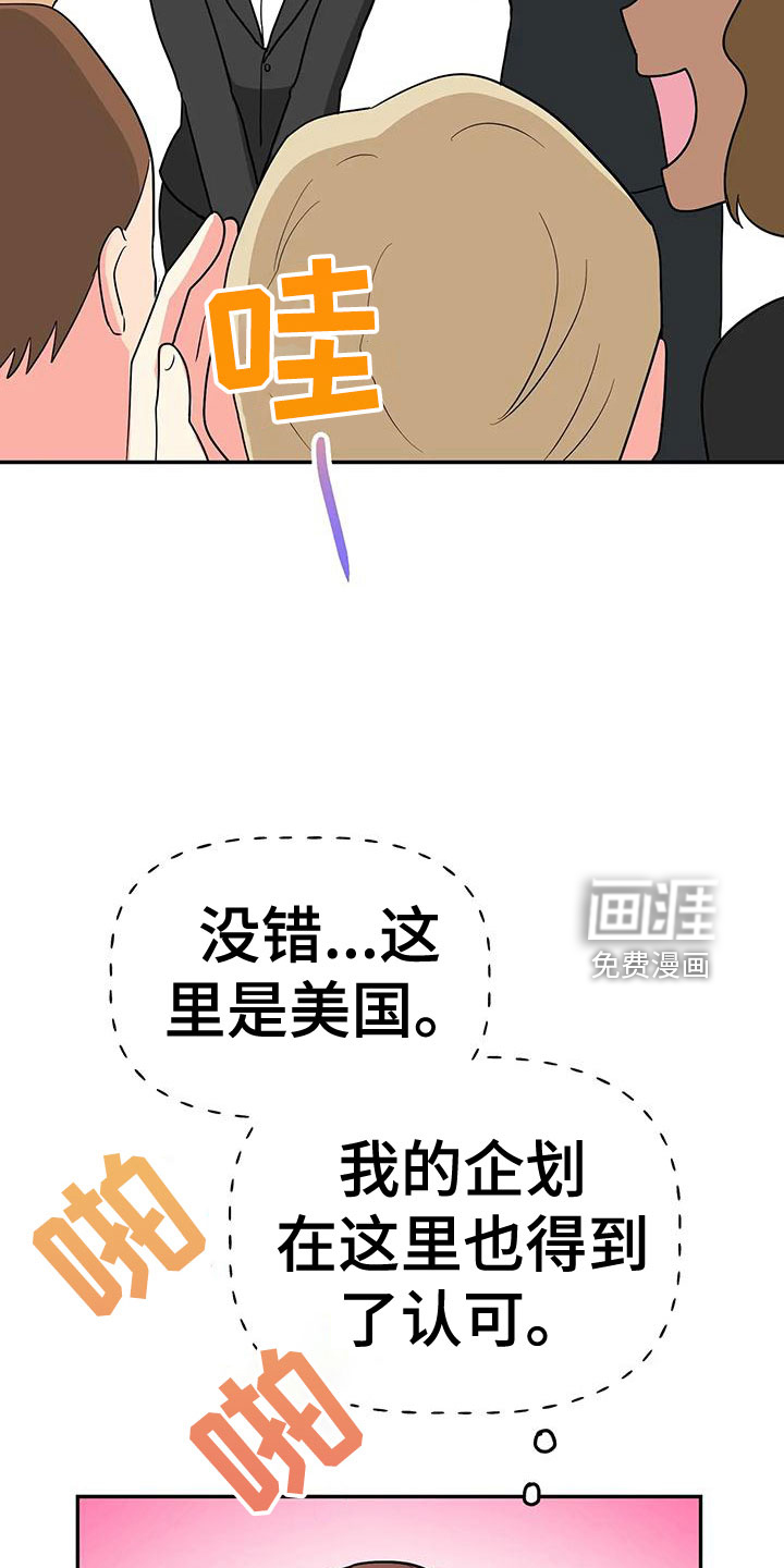 第46话34