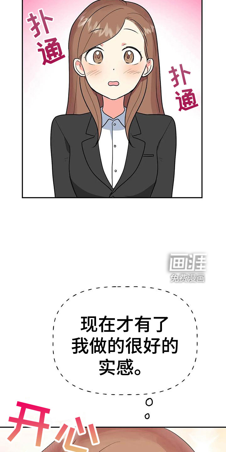 第46话35
