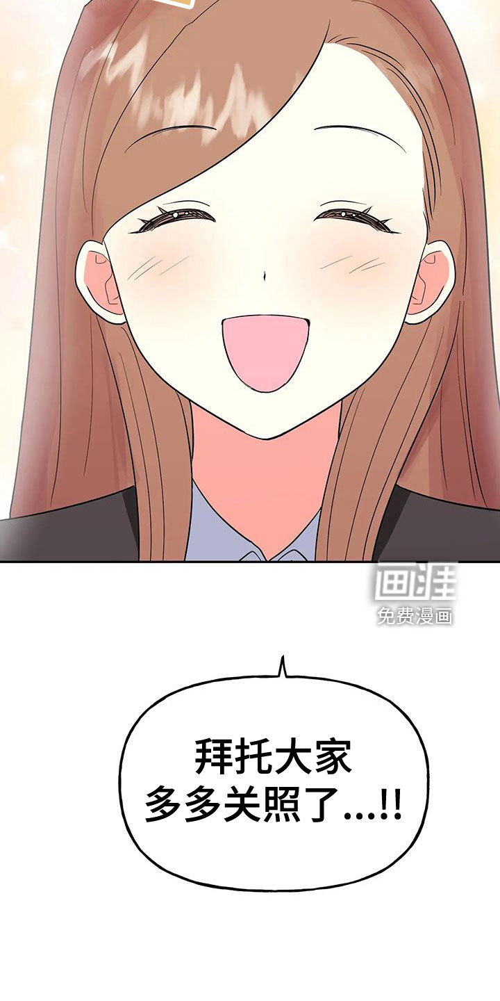 第46话36
