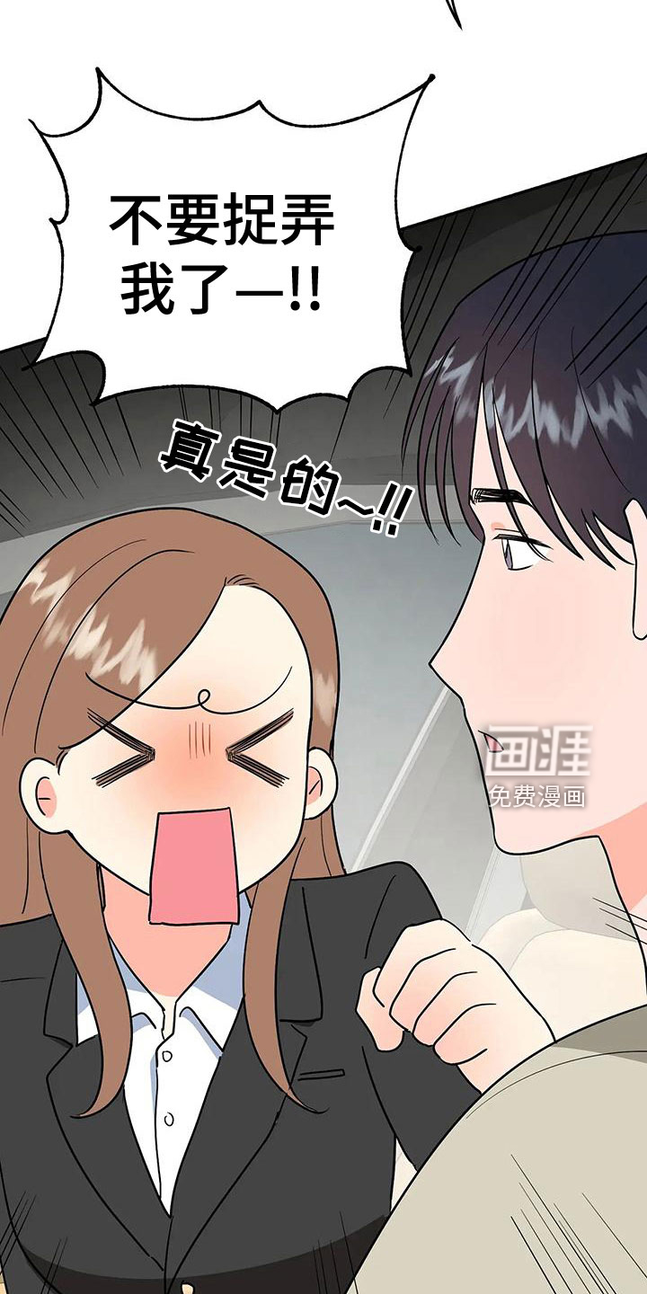 第46话4