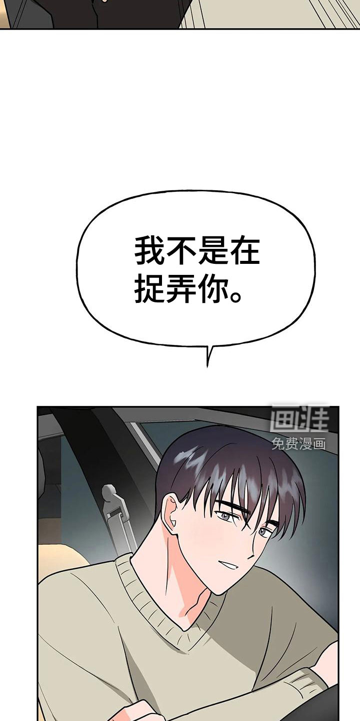 第46话5