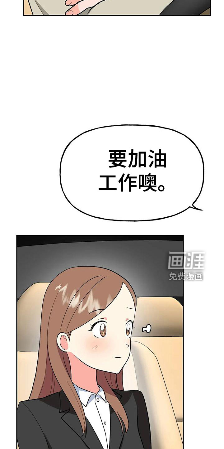 第46话6