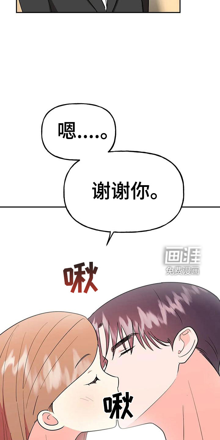 第46话7