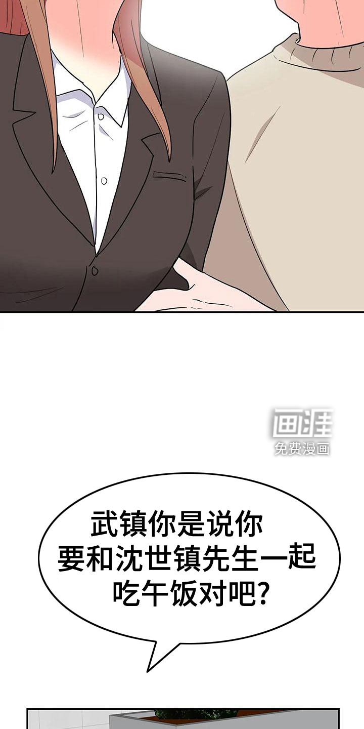 第46话8