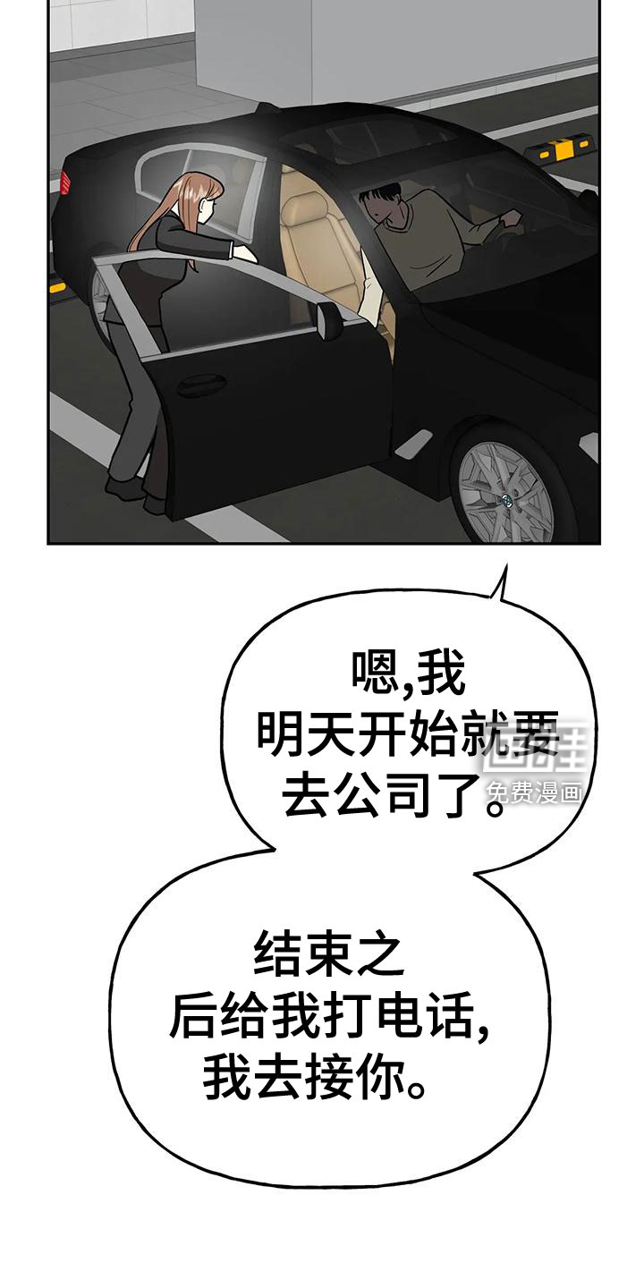 第46话9
