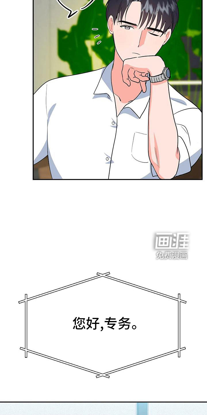 第45话1