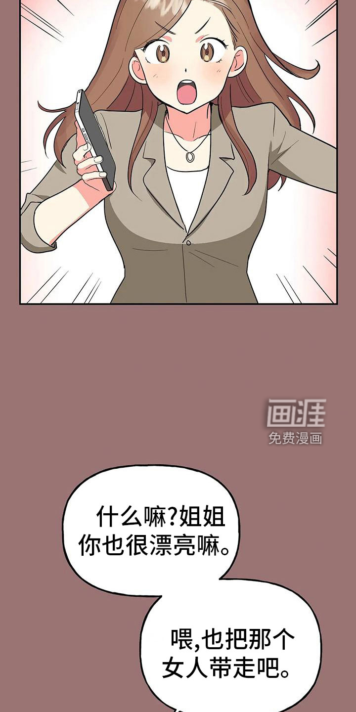 第45话10
