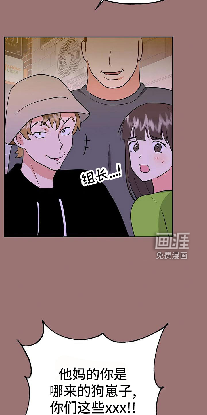 第45话11