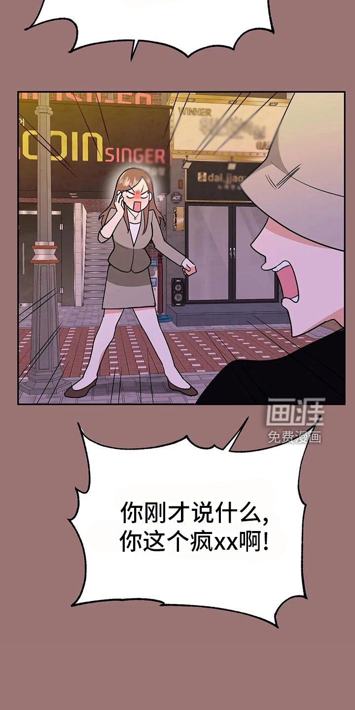 第45话12