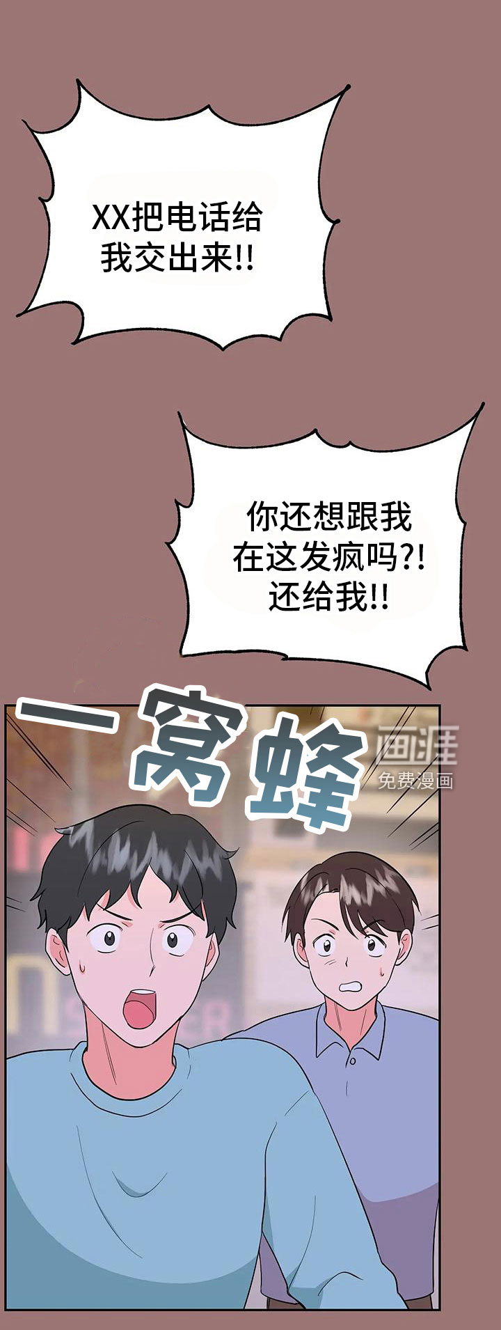 第45话13