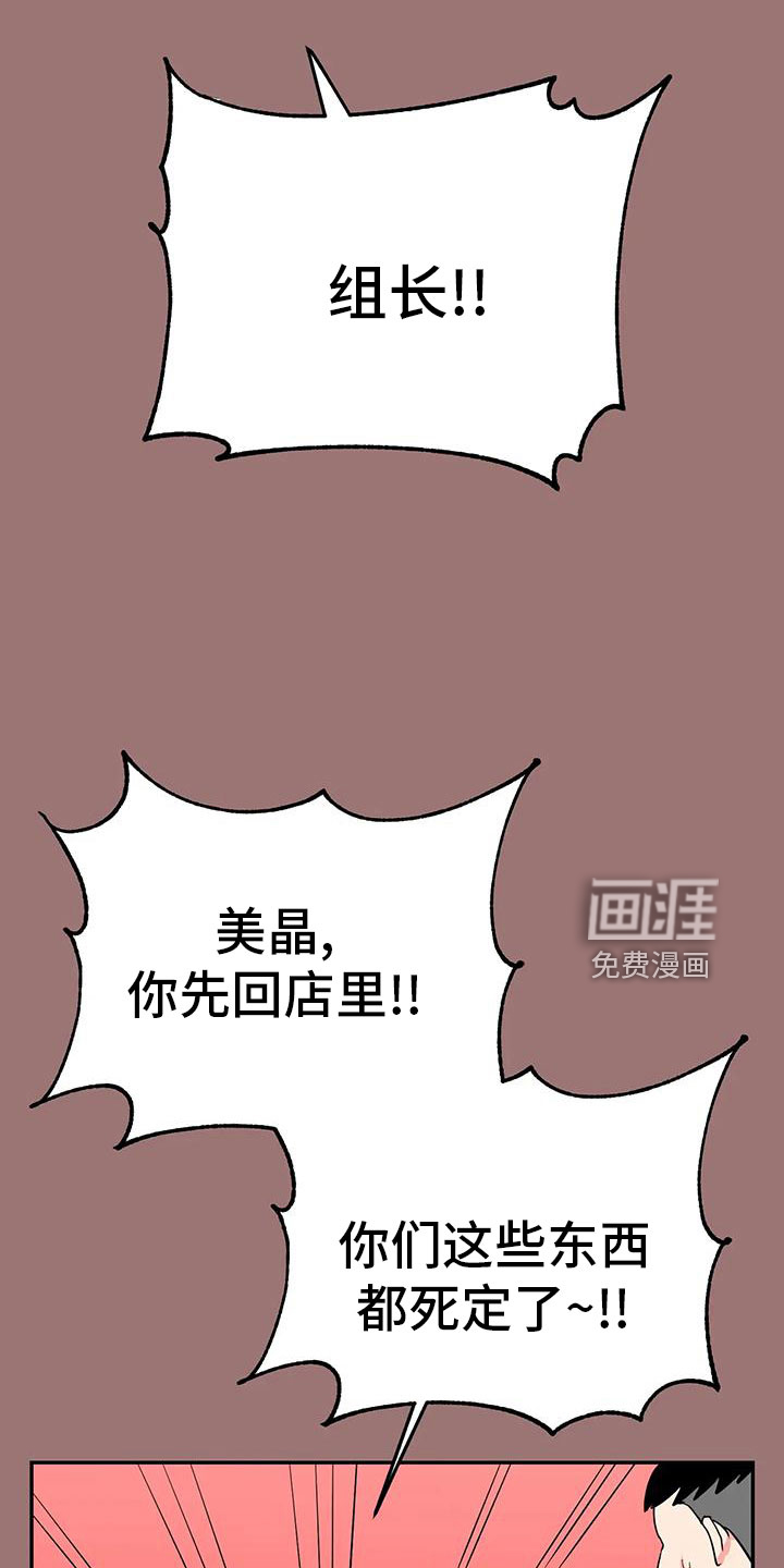 第45话14