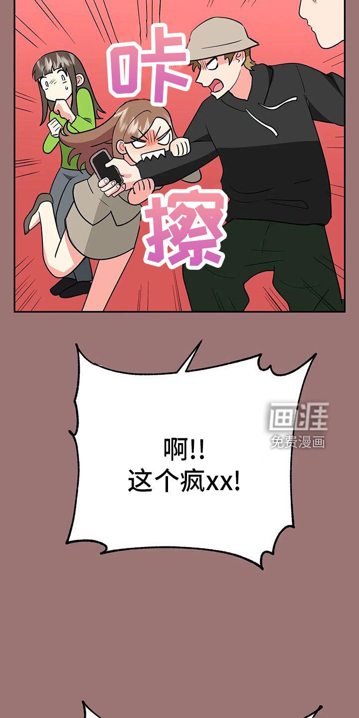 第45话15