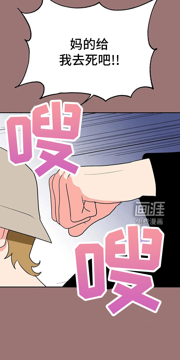 第45话16