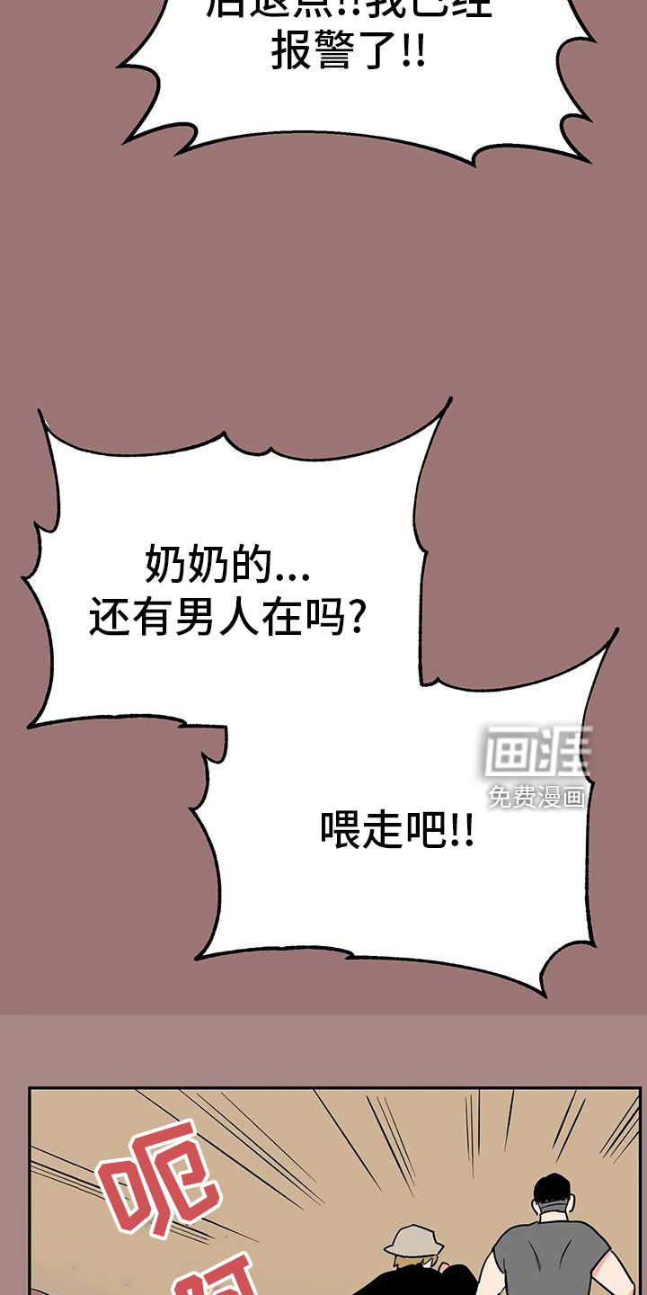 第45话18