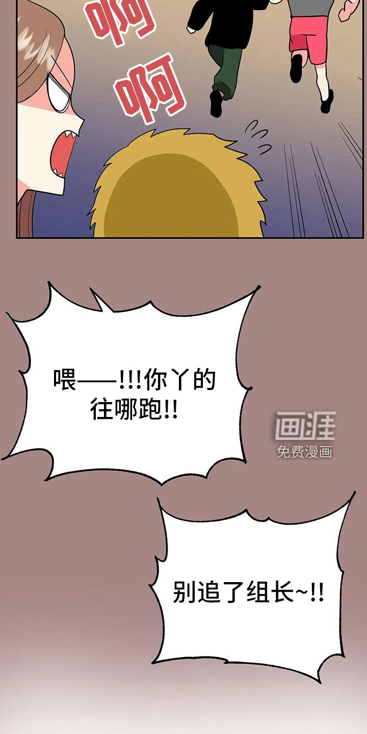 第45话19