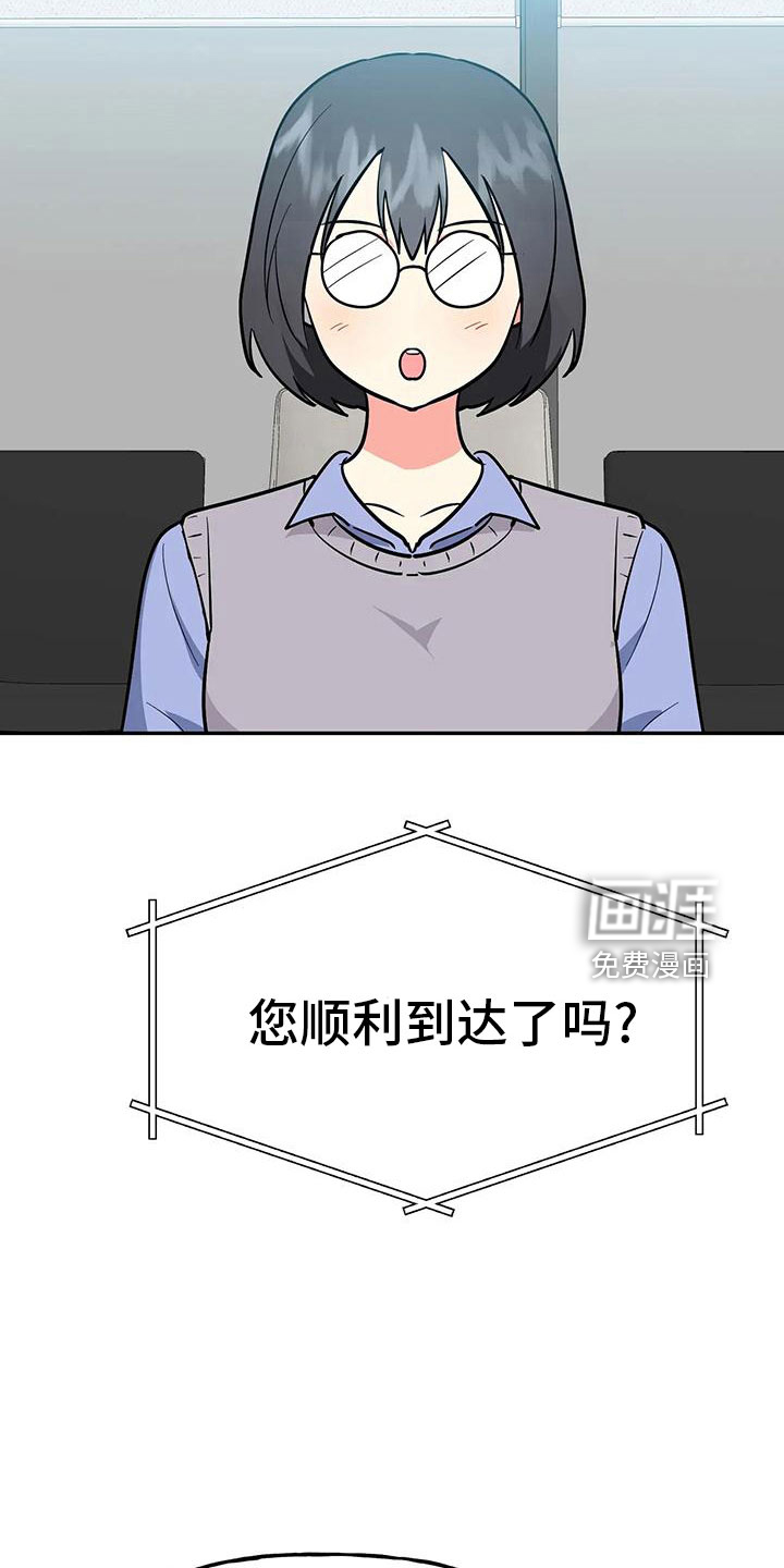 第45话2