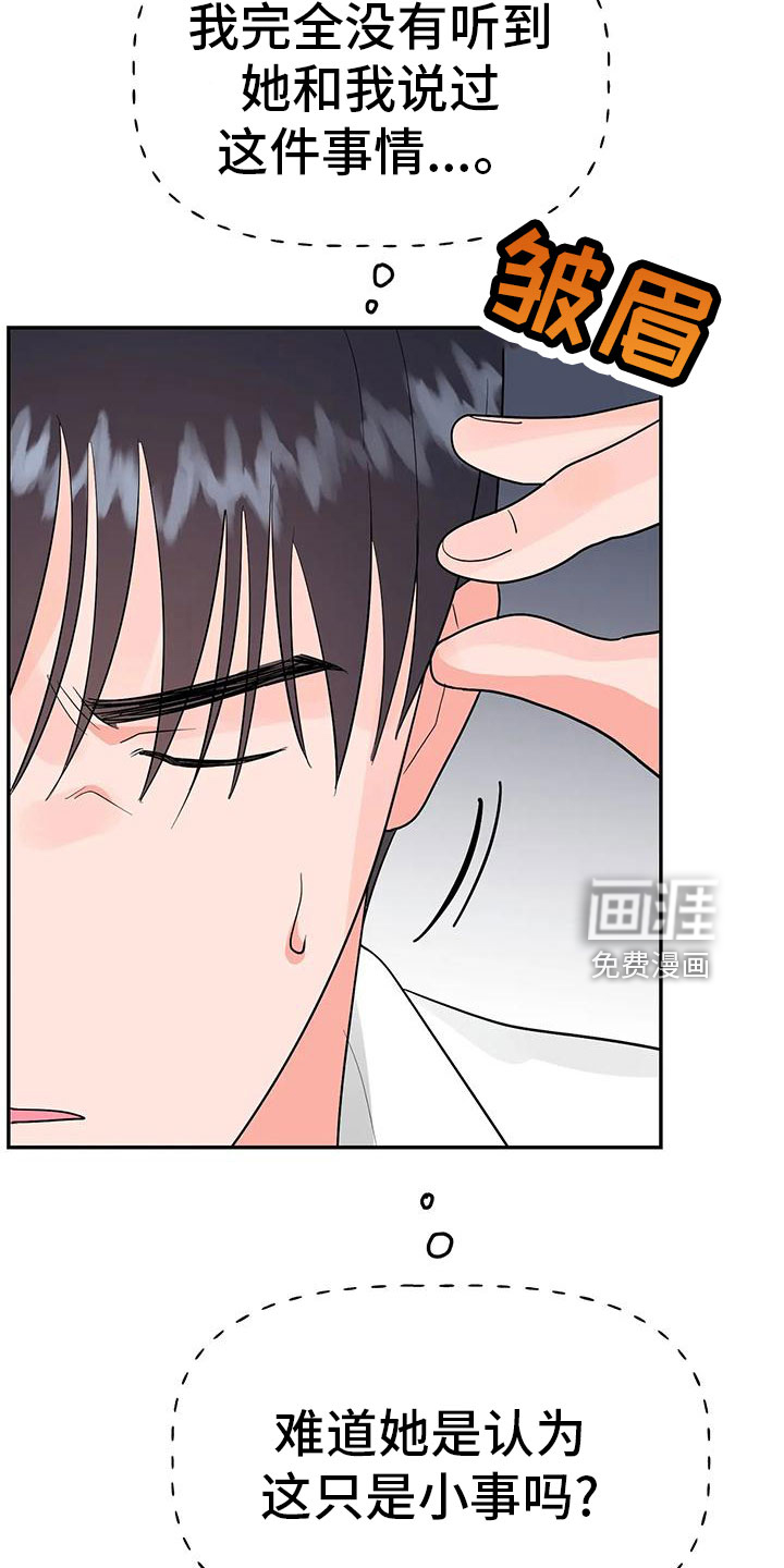 第45话22