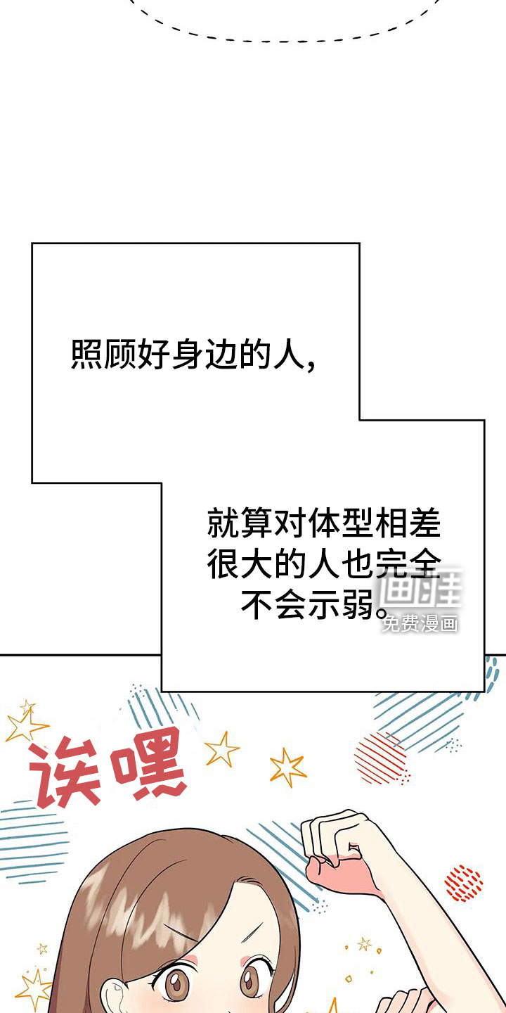 第45话23