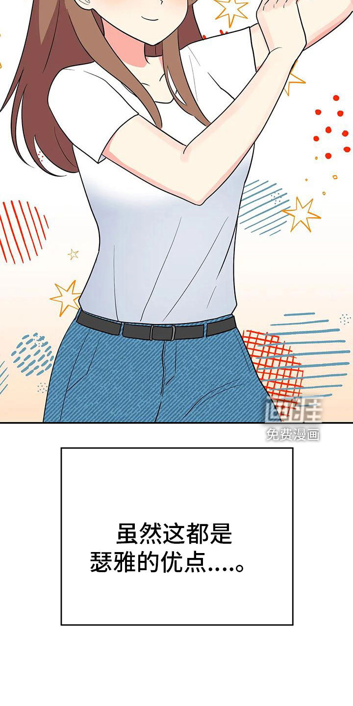 第45话24
