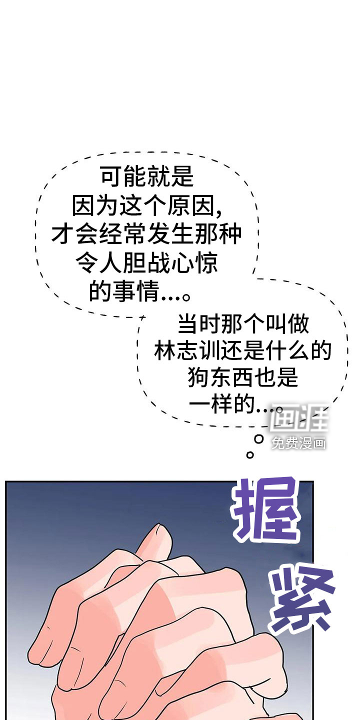 第45话25