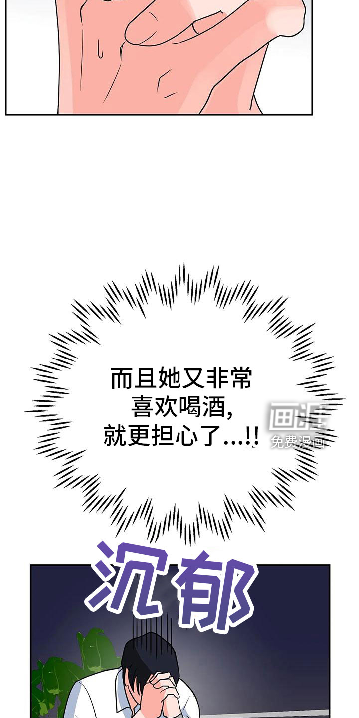 第45话26