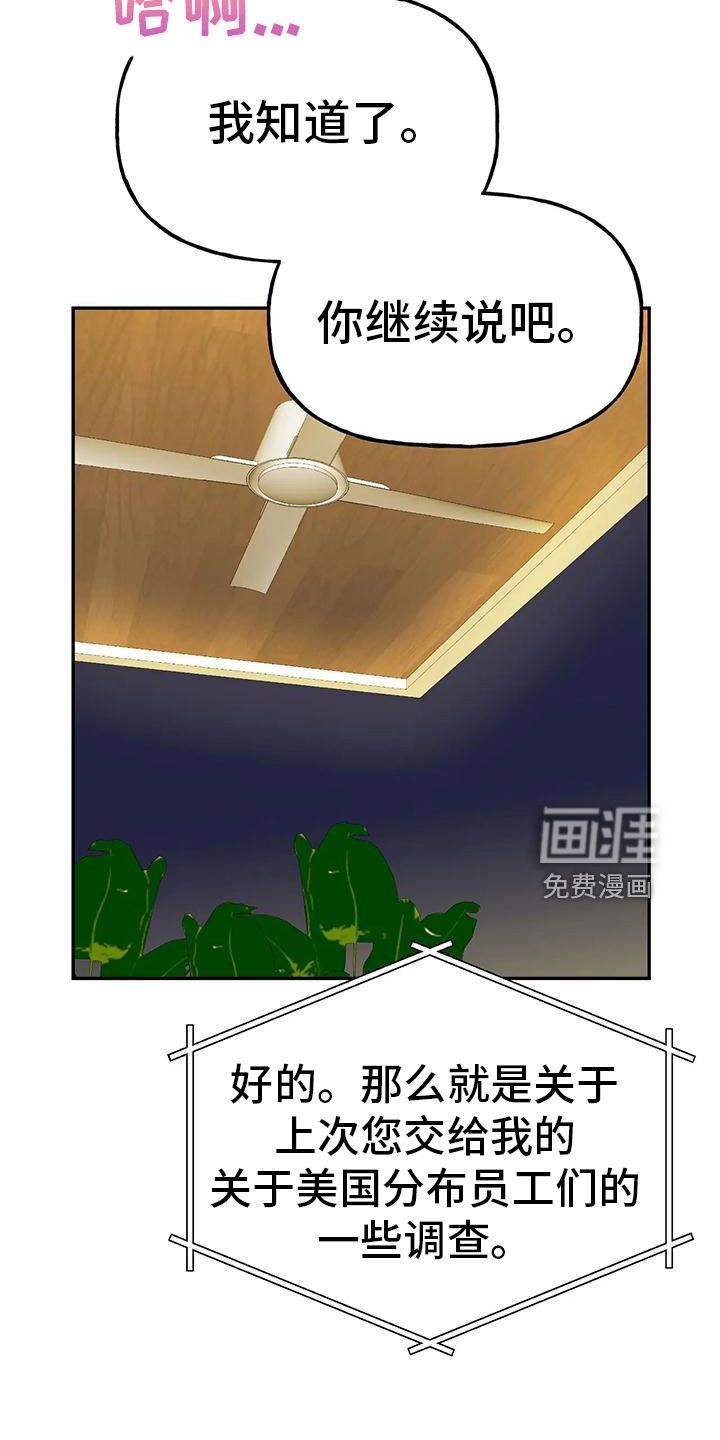 第45话28