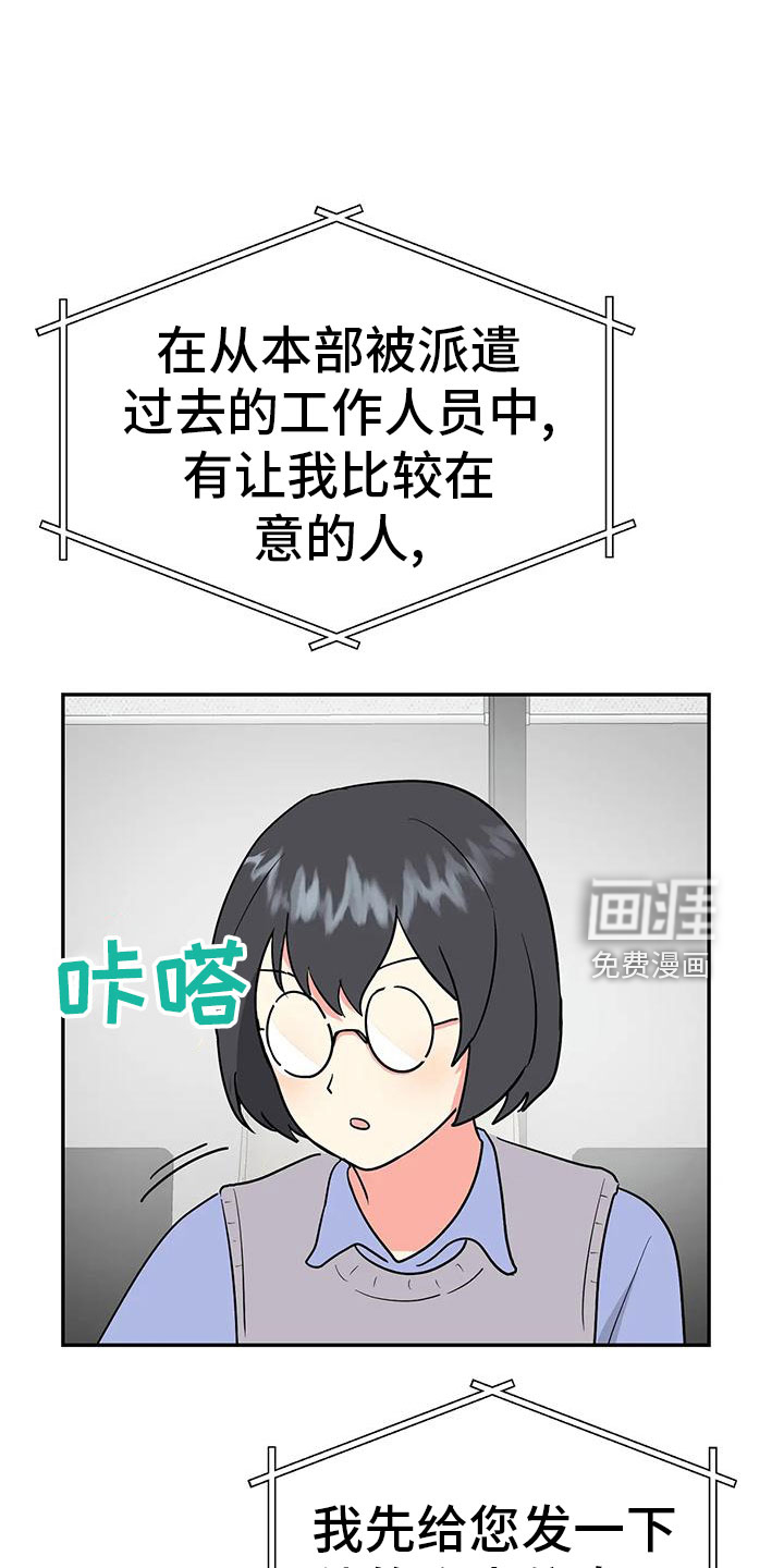 第45话29