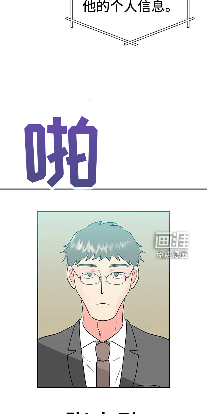 第45话30