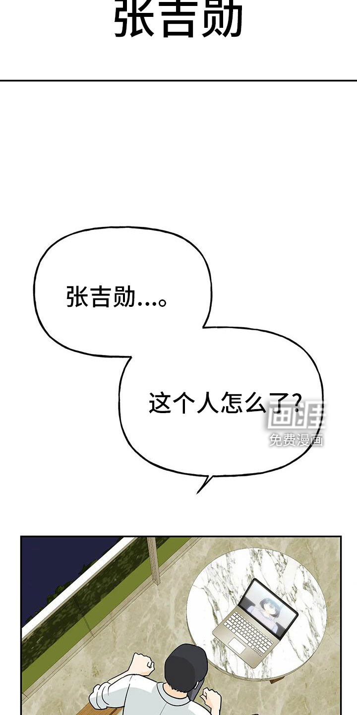 第45话31