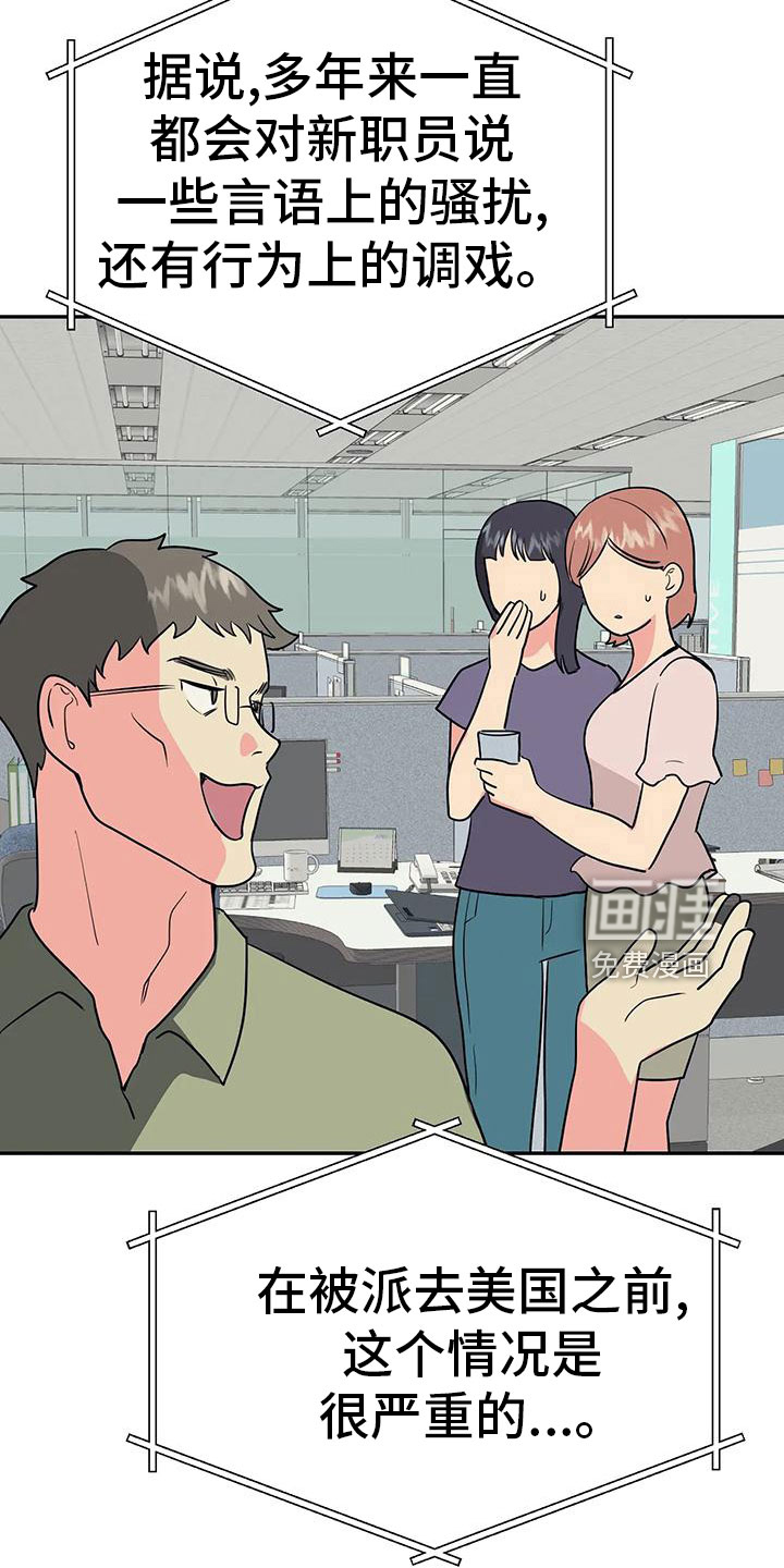 第45话33