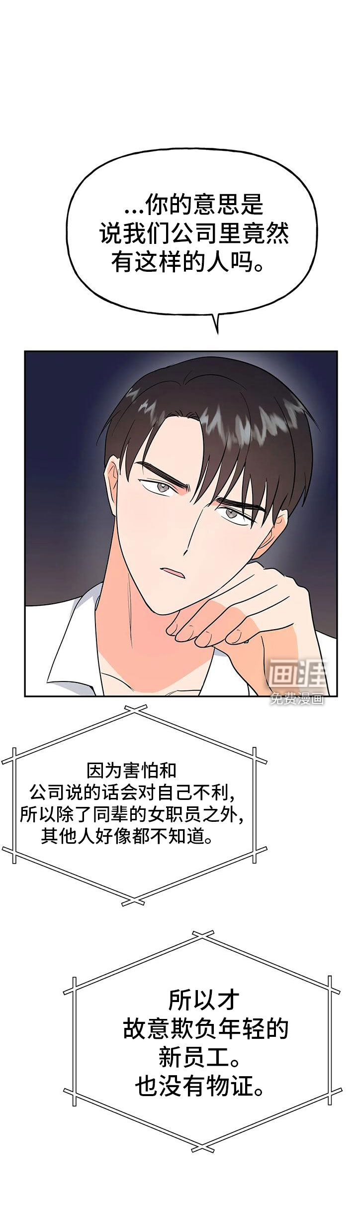 第45话34