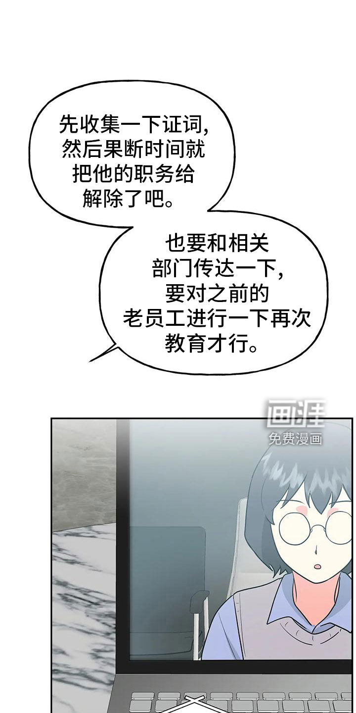 第45话35