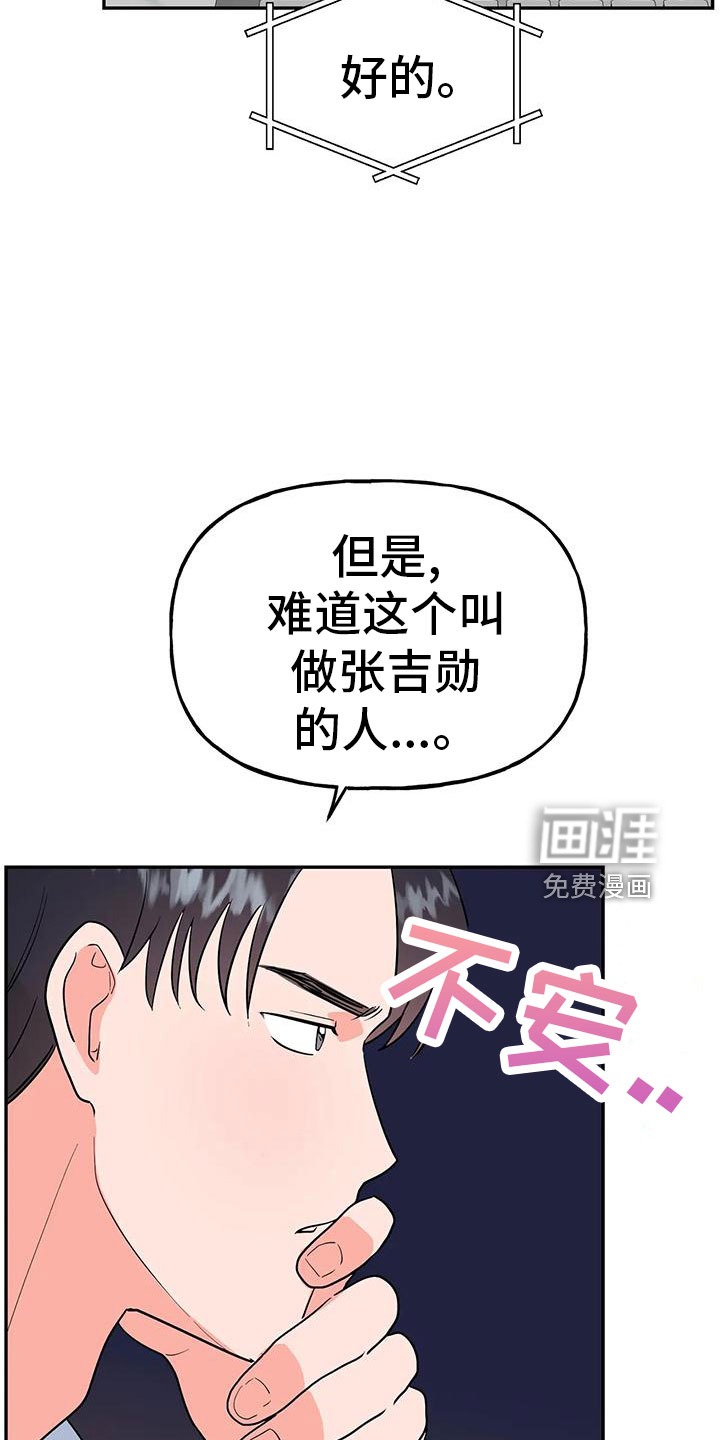第45话36