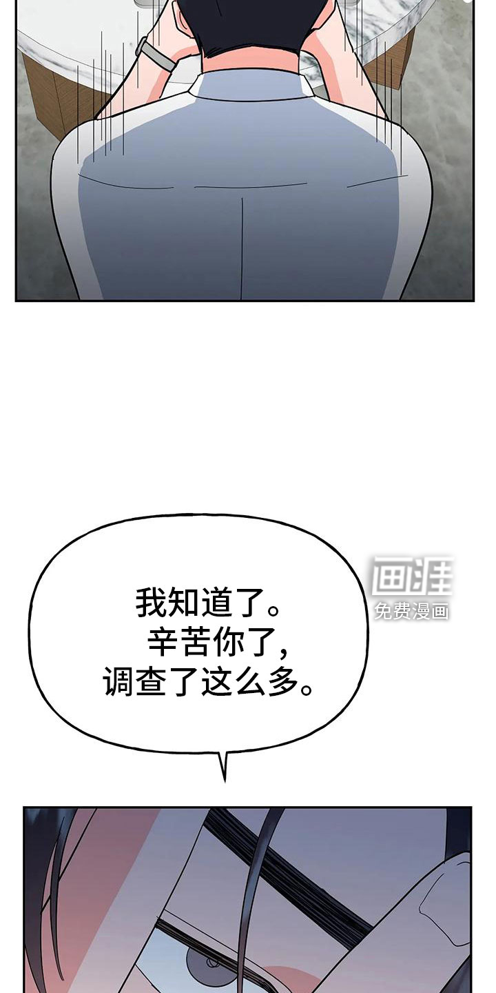 第45话38
