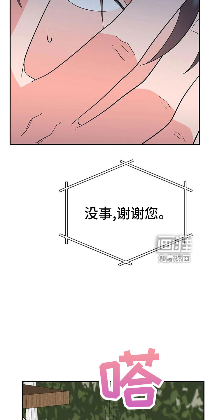 第45话39