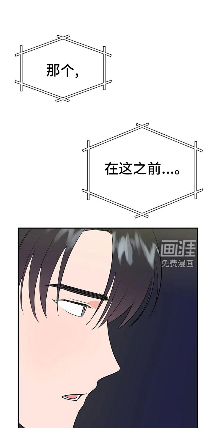 第45话4
